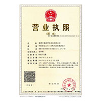 肏屄网站>
                                      
                                        <span>营业执照</span>
                                    </a> 
                                    
                                </li>
                                
                                                                
		<li>
                                    <a href=